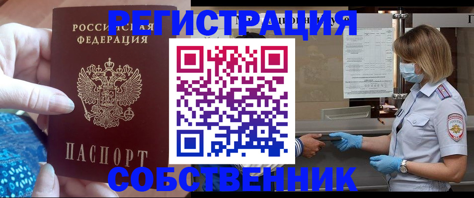 форма 3 в Архангельской области